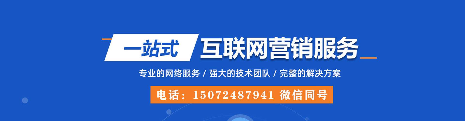 乌翠百度代理开户