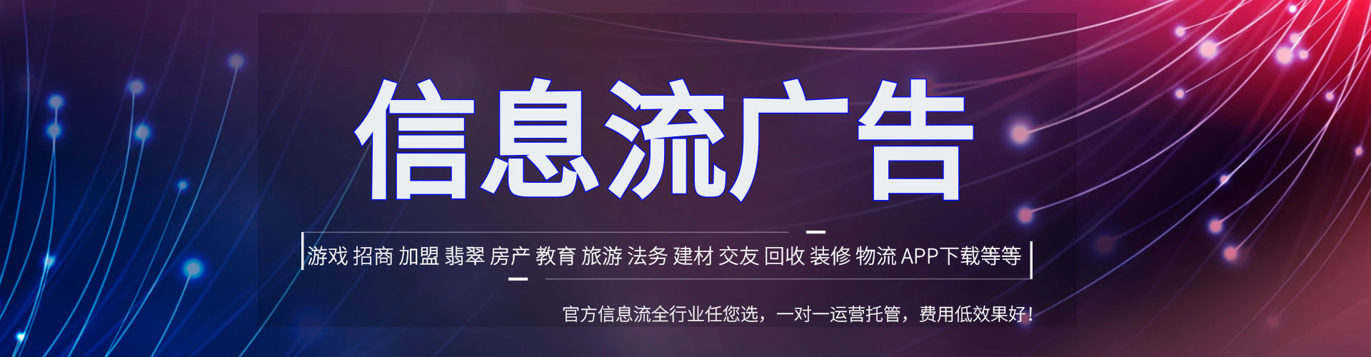 乌翠百度推广费用
