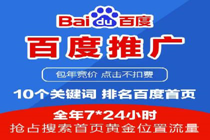 案例分享：SEM公司助力企业实现品牌形象升级